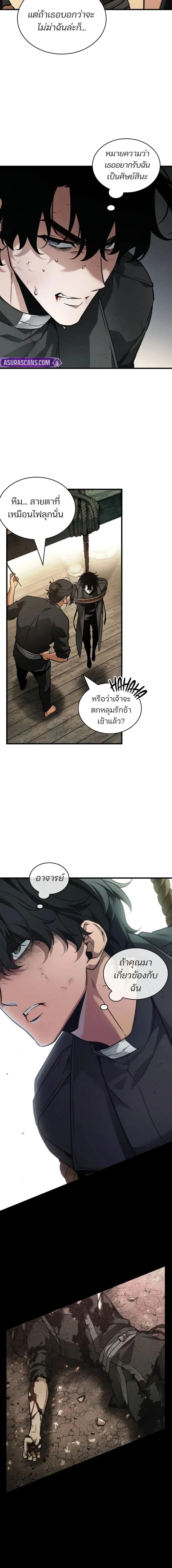 หน้าที่ 2
