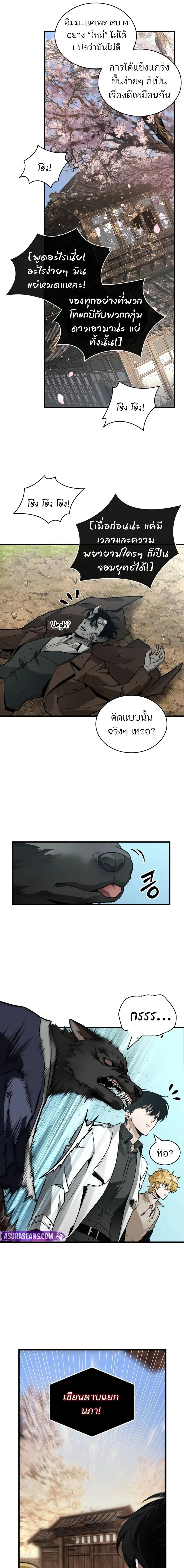 หน้าที่ 17