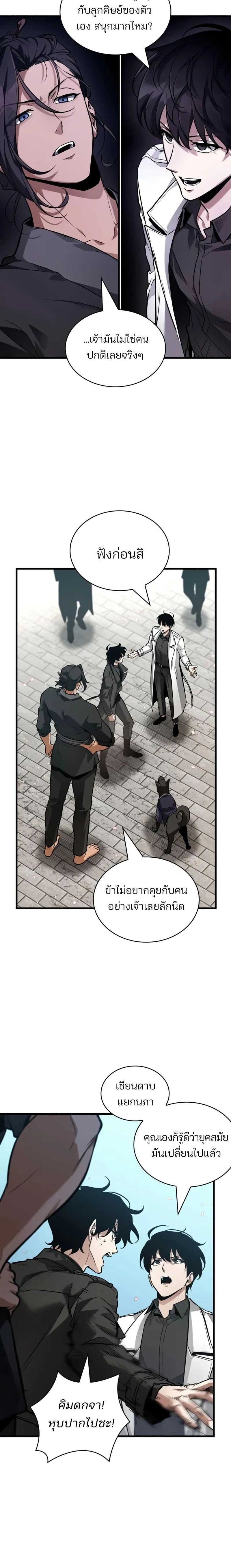 หน้าที่ 22