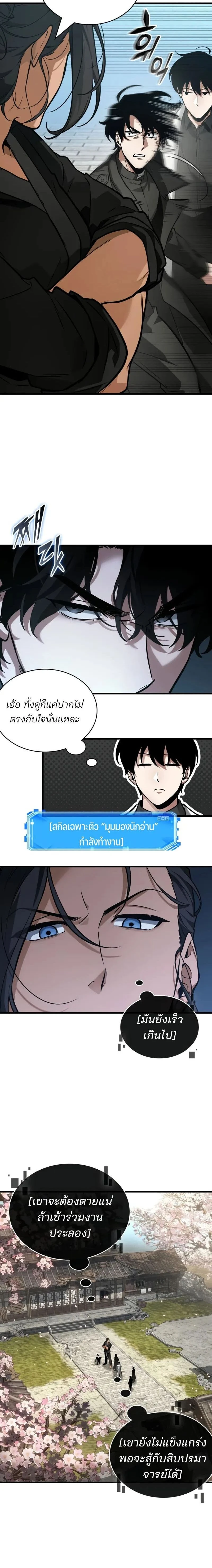 หน้าที่ 26