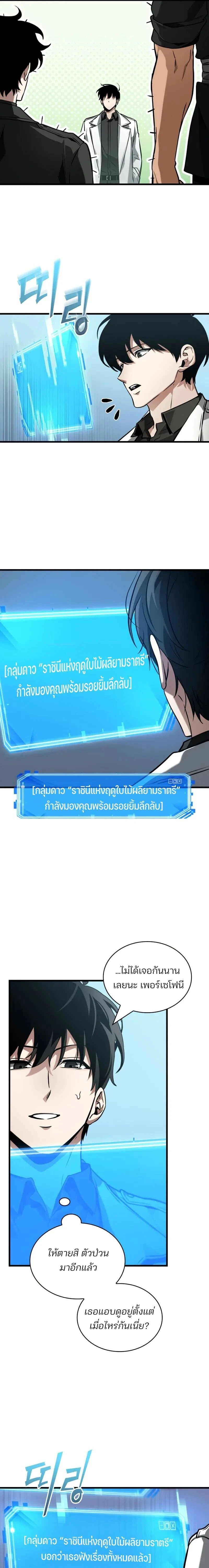 หน้าที่ 29