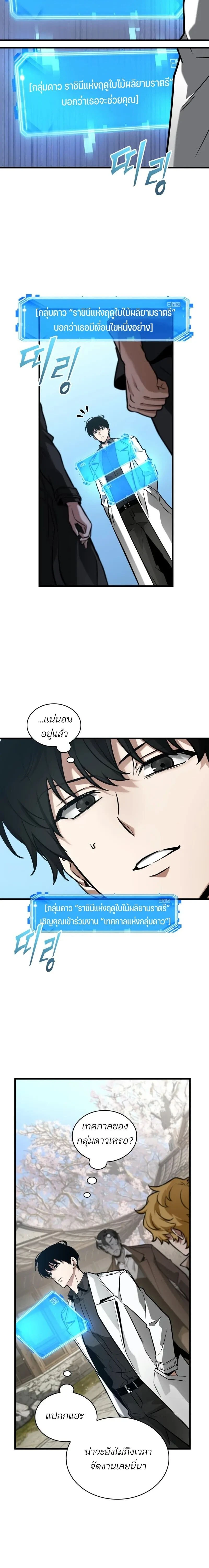 หน้าที่ 30