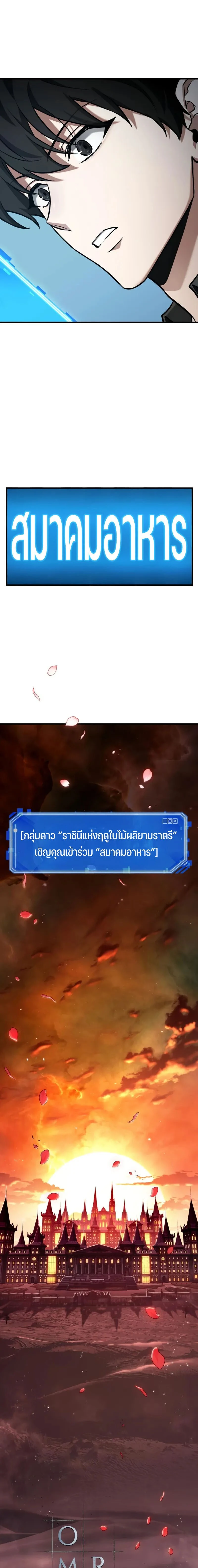 หน้าที่ 31