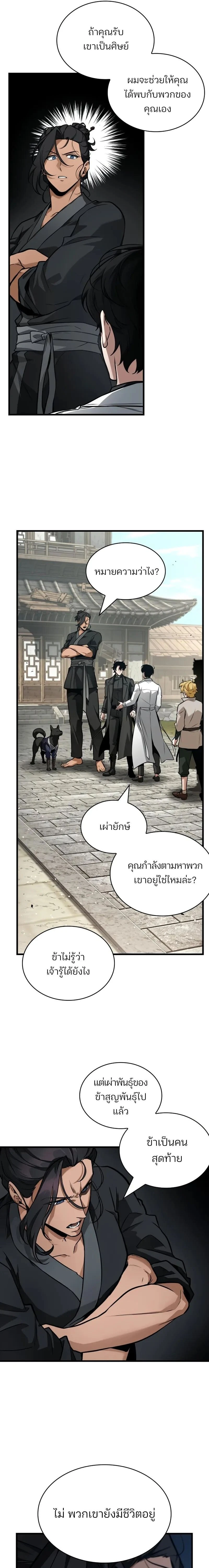หน้าที่ 27