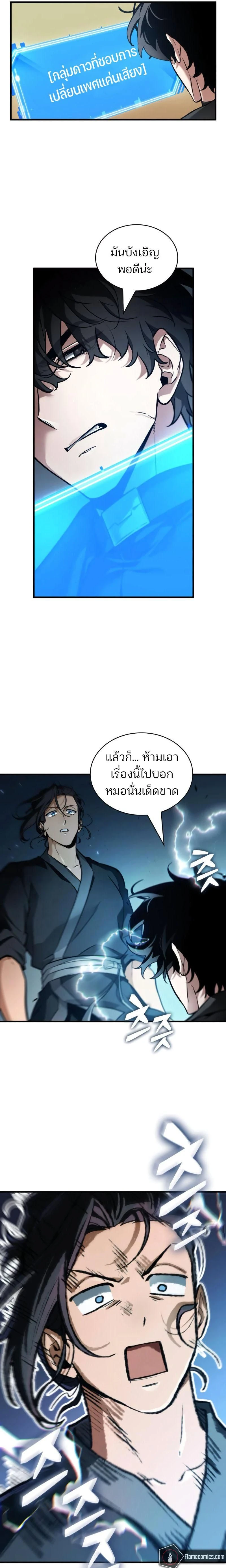 หน้าที่ 11