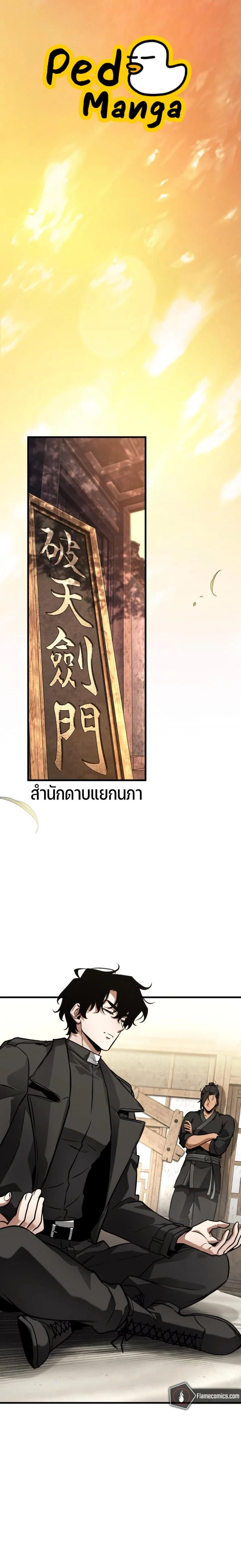 หน้าที่ 1