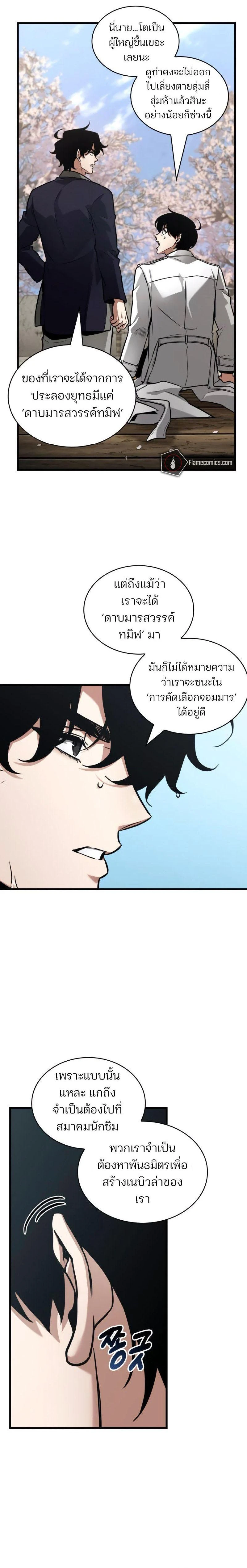 หน้าที่ 22