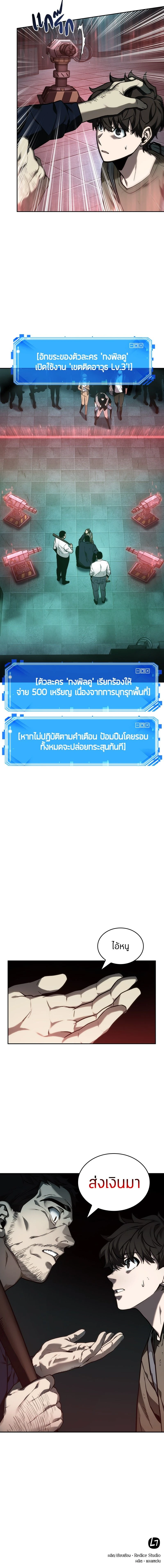 หน้าที่ 15