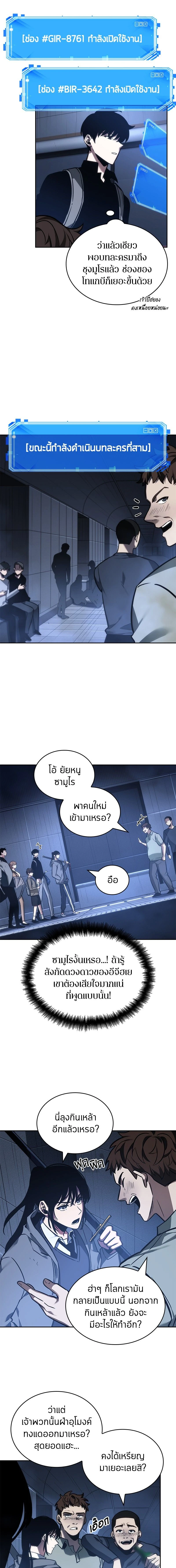 หน้าที่ 2