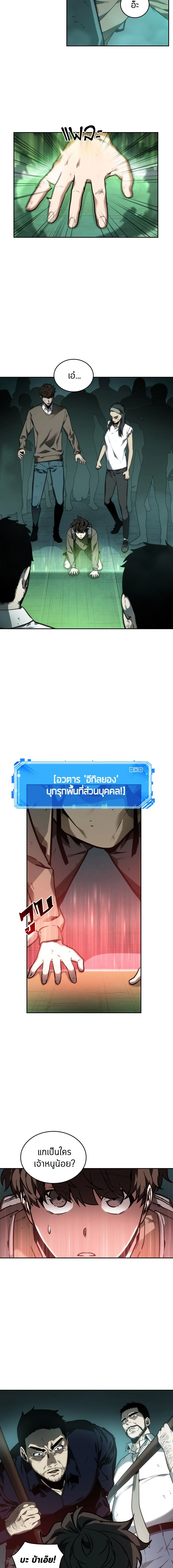 หน้าที่ 13