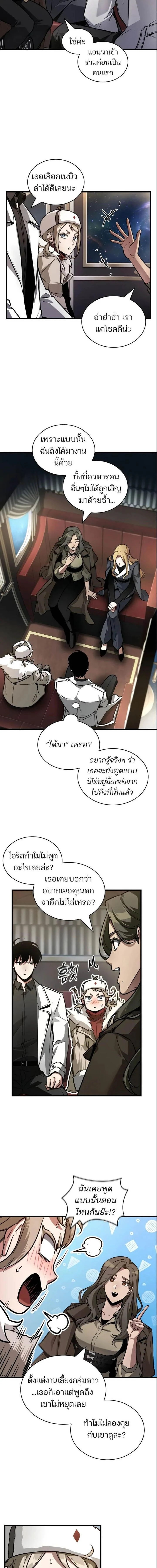 หน้าที่ 10