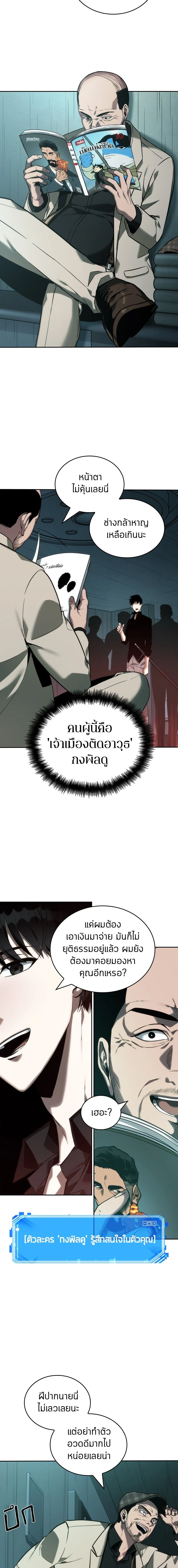 หน้าที่ 6