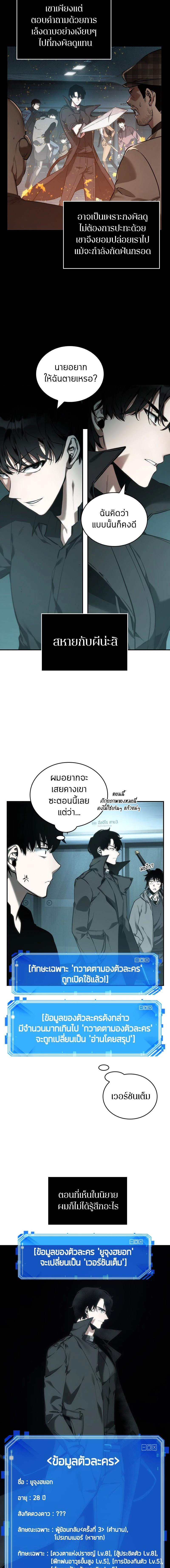 หน้าที่ 2