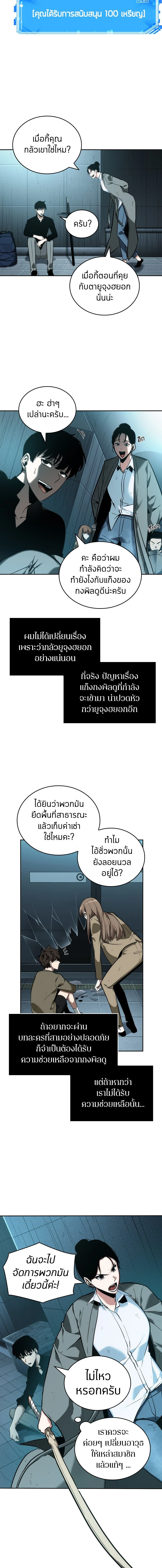 หน้าที่ 11