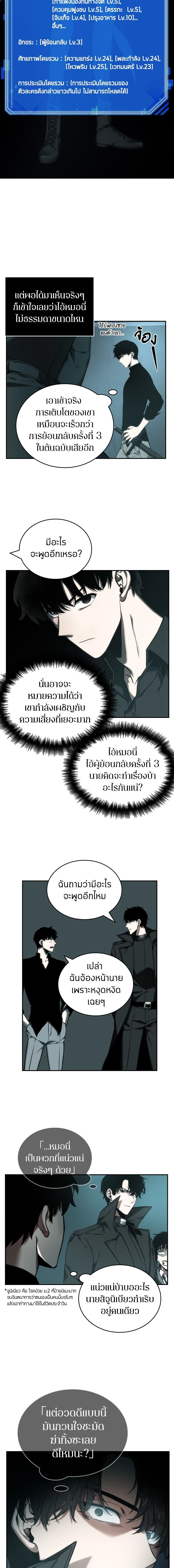 หน้าที่ 3