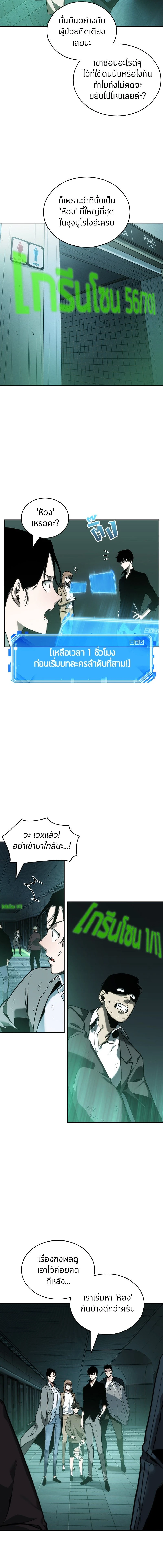 หน้าที่ 15