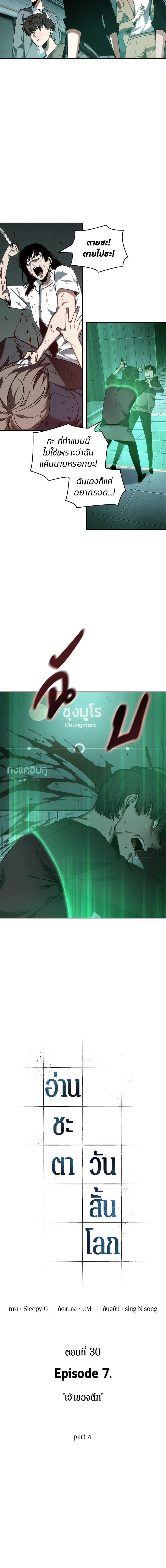หน้าที่ 2