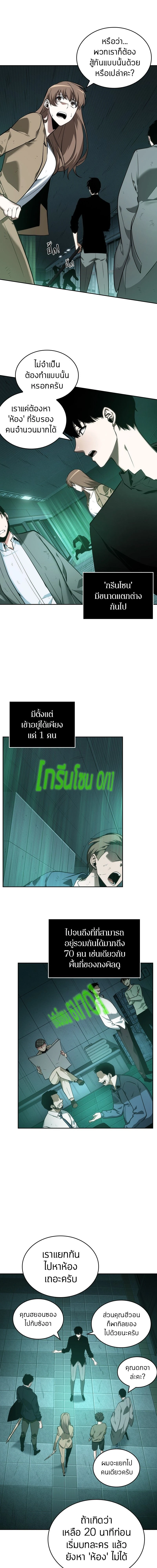 หน้าที่ 3