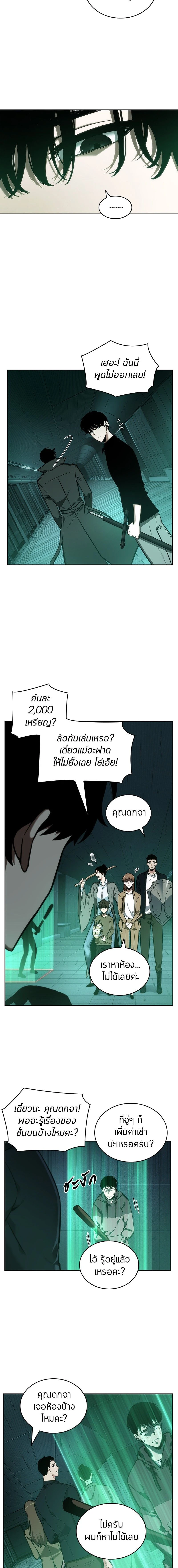 หน้าที่ 10