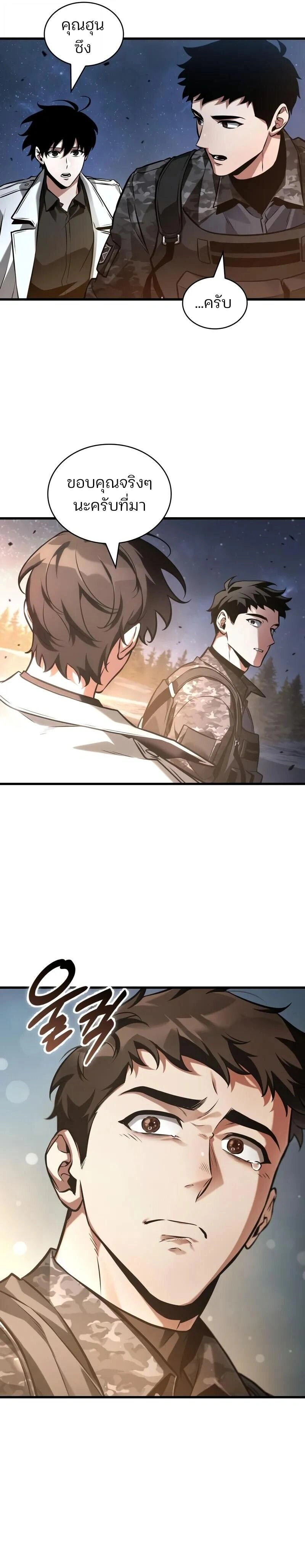 หน้าที่ 21