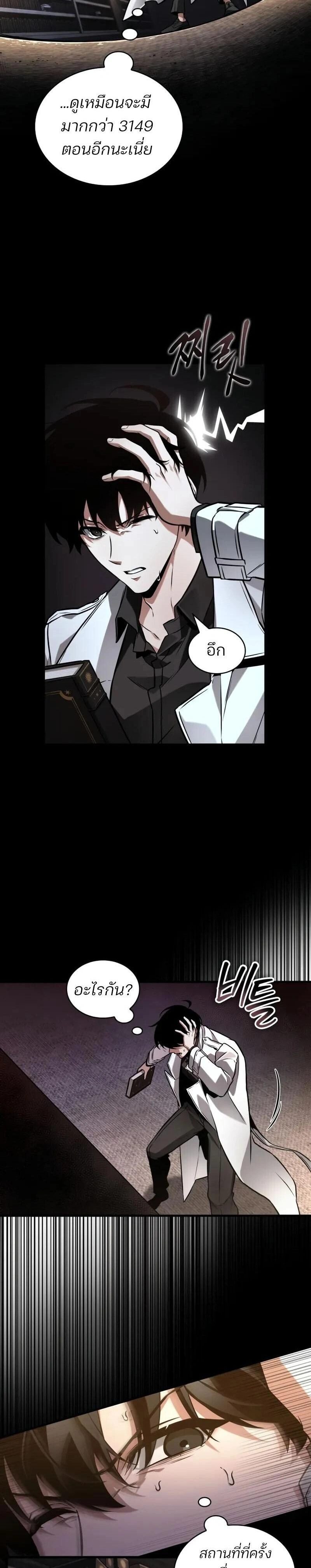 หน้าที่ 20