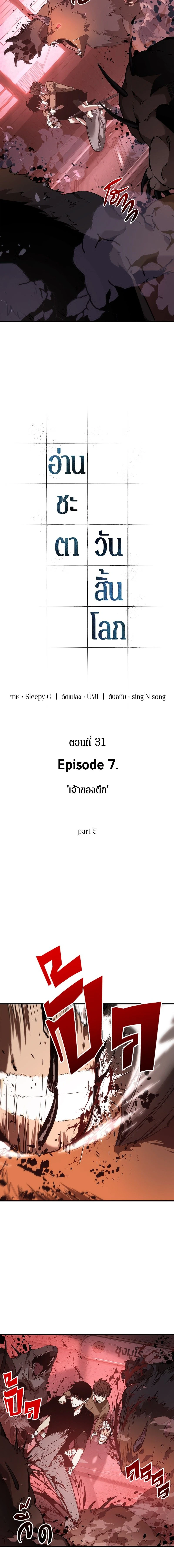 หน้าที่ 5