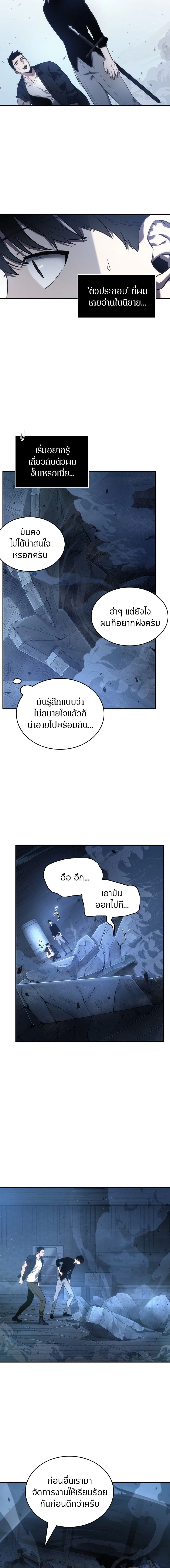 หน้าที่ 19