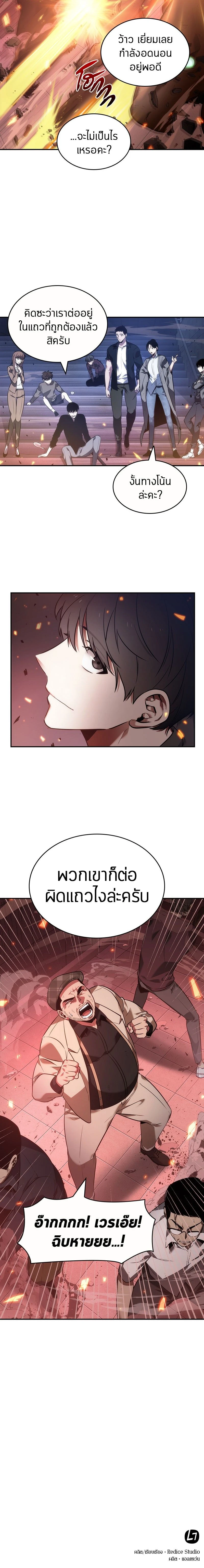 หน้าที่ 17