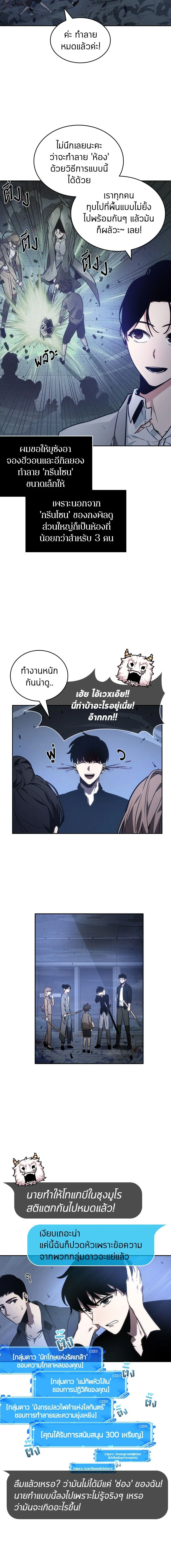 หน้าที่ 2
