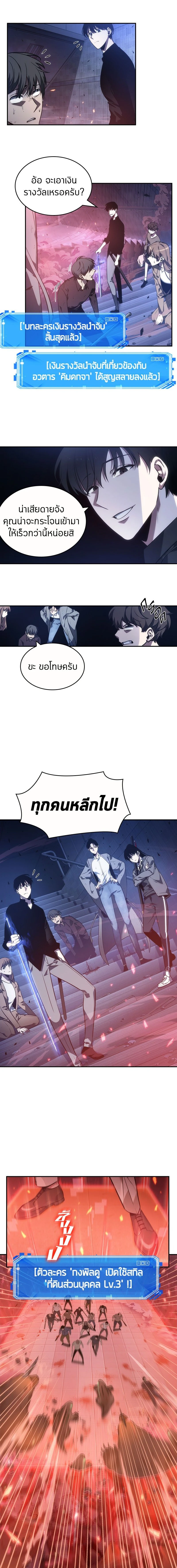 หน้าที่ 15