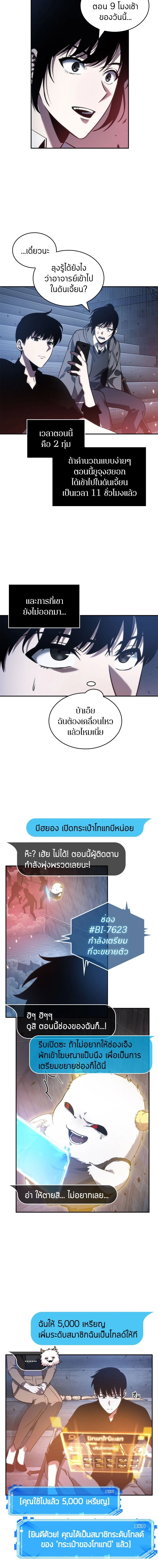 หน้าที่ 3