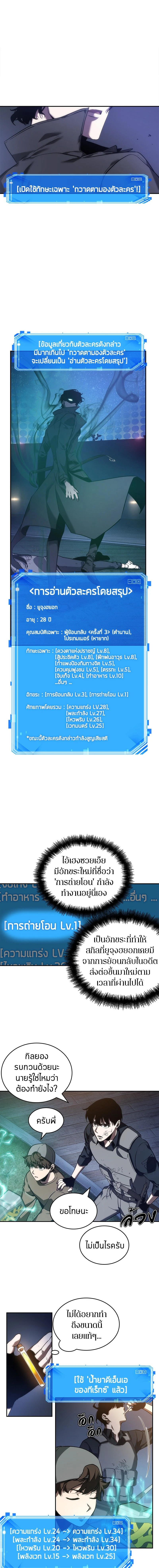 หน้าที่ 8