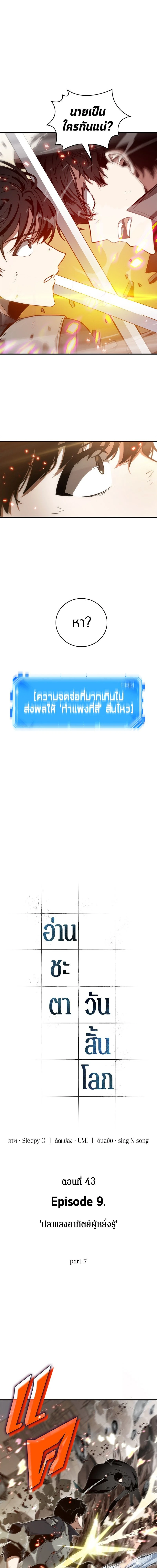 หน้าที่ 1