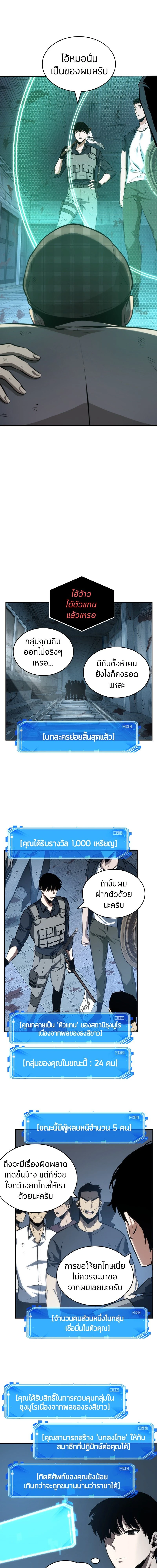 หน้าที่ 18
