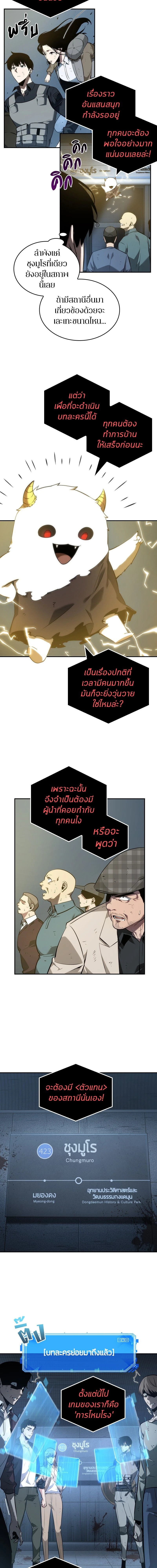 หน้าที่ 9