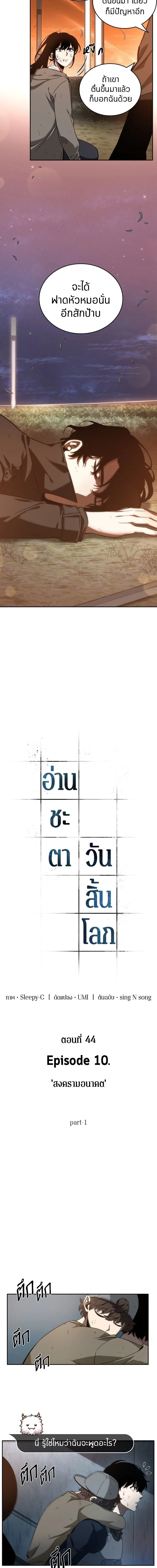 หน้าที่ 2