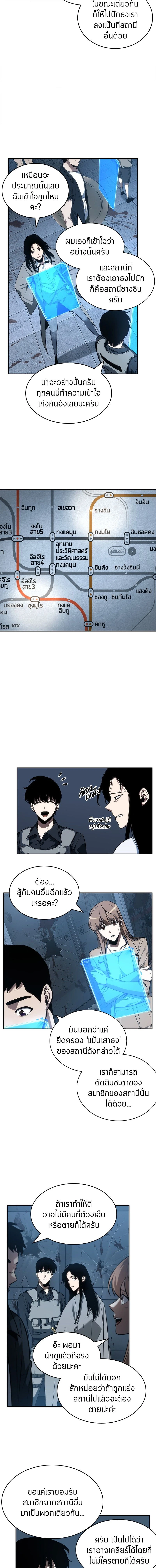 หน้าที่ 2