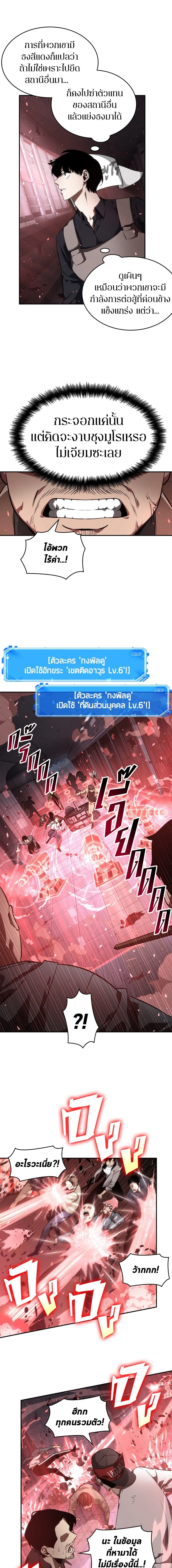หน้าที่ 2