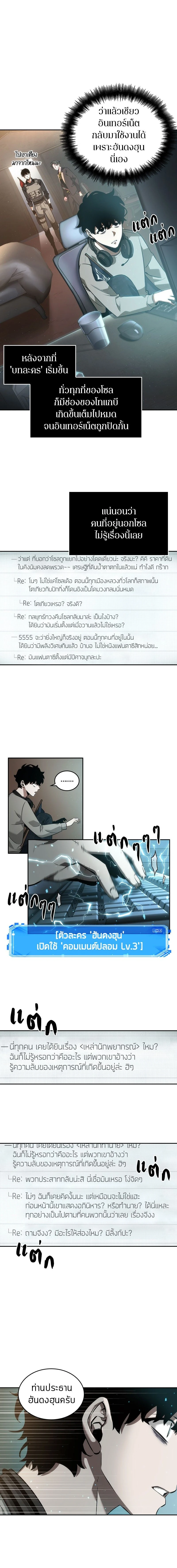 หน้าที่ 6