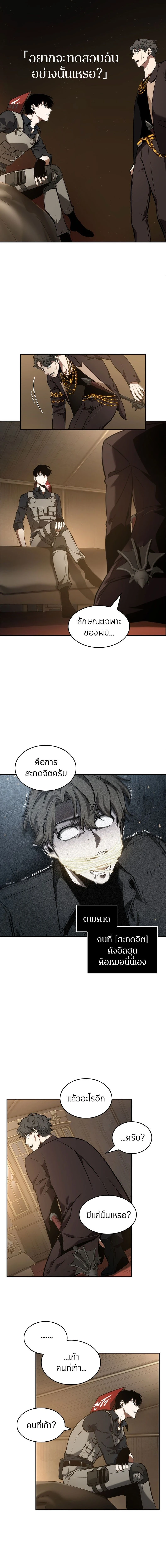 หน้าที่ 16