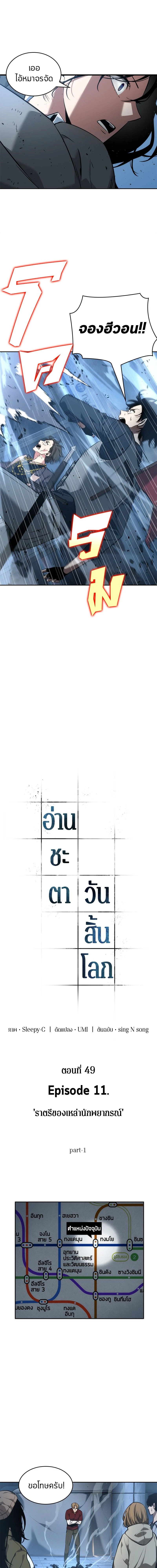 หน้าที่ 1