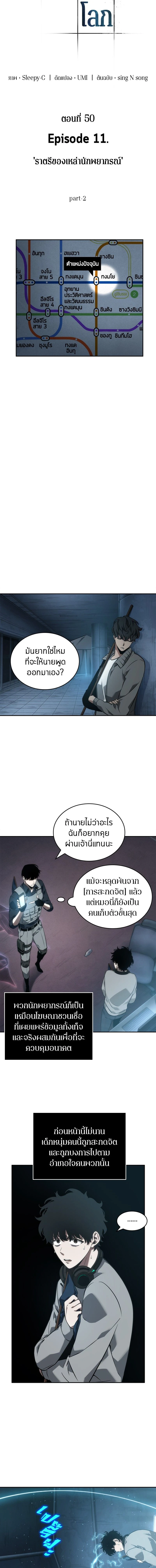 หน้าที่ 2