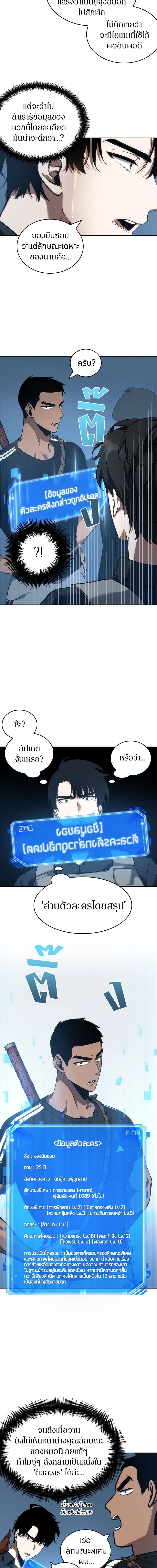 หน้าที่ 14
