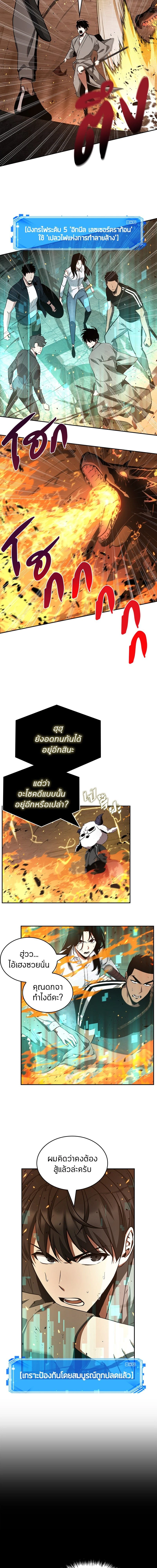 หน้าที่ 9