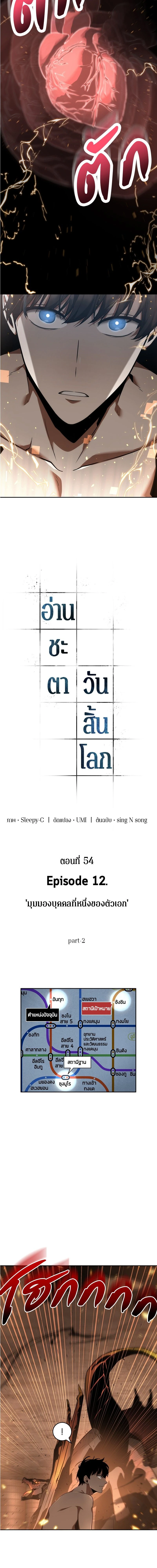 หน้าที่ 2
