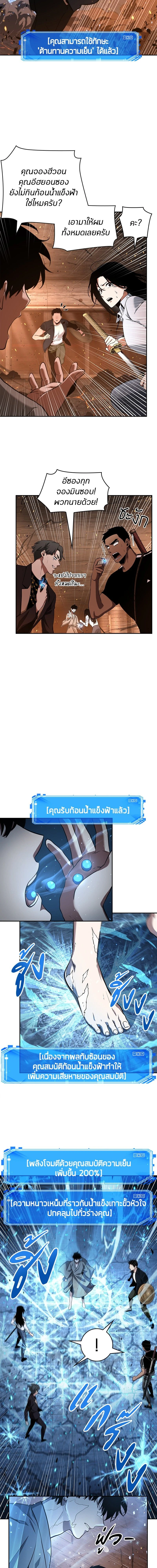 หน้าที่ 15
