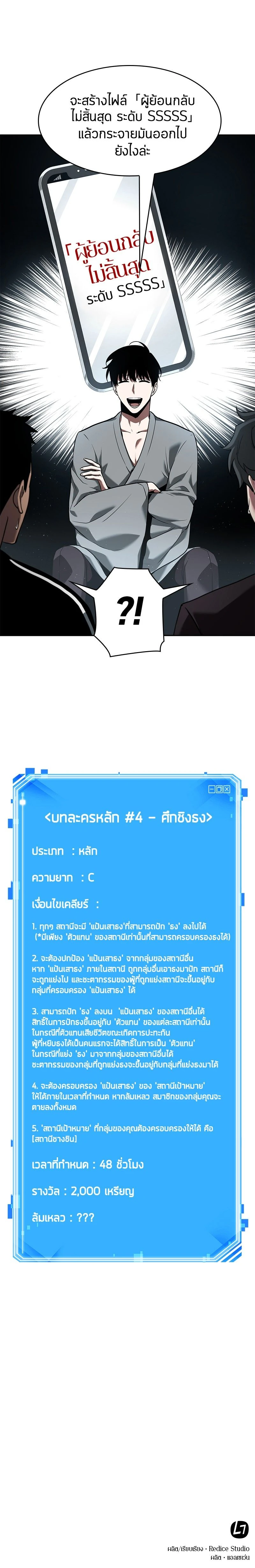 หน้าที่ 18