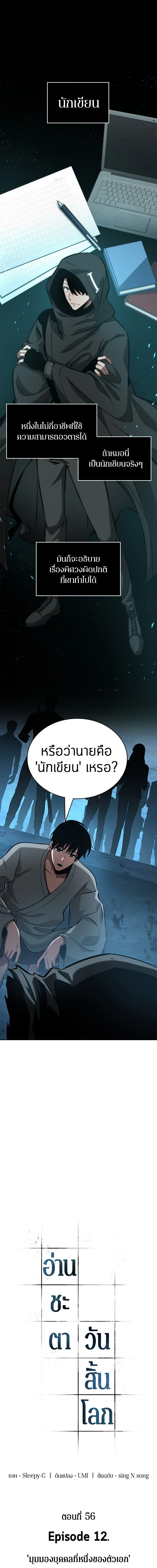 หน้าที่ 1