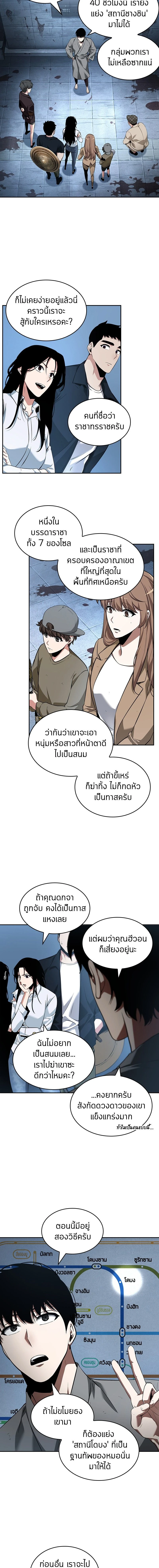 หน้าที่ 7
