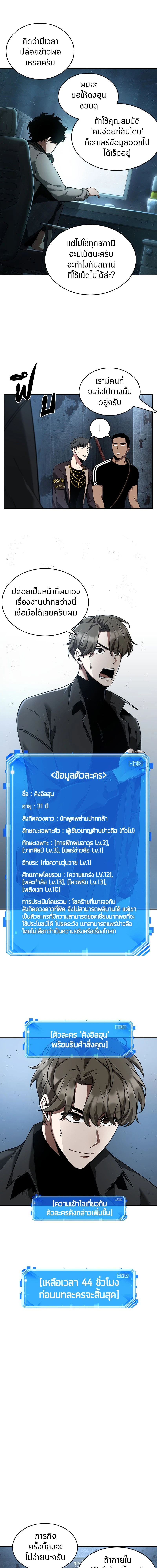 หน้าที่ 6